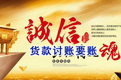 资溪追债公司:如何应对他人拖欠债务的问题？