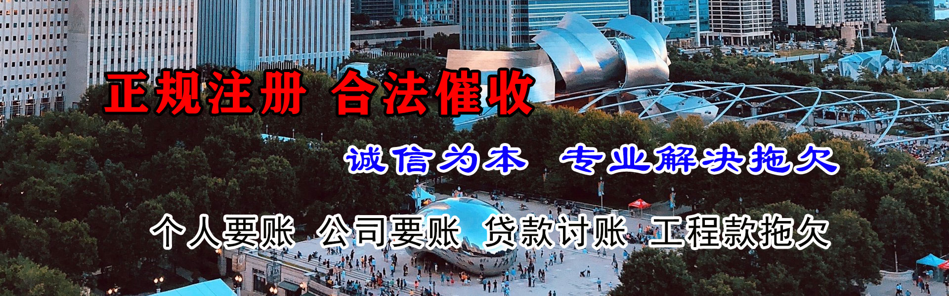 资溪追债公司